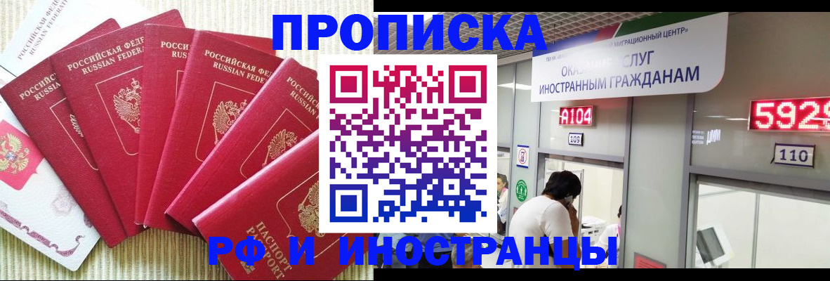регистрация для дет. сада в Анадыре
