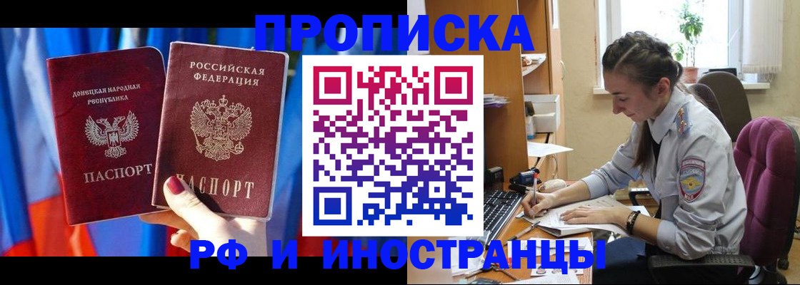 найти адрес прописки в Анадыре
